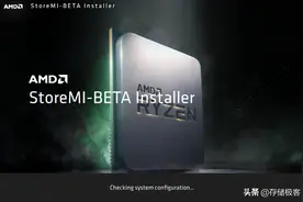 性能过剩？三个充分发挥电脑硬件价值的法宝，统统免费图片