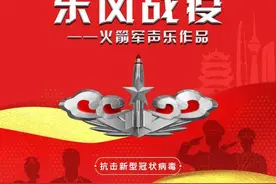 东风战疫MV（1） | 《你是我的亲人》图片