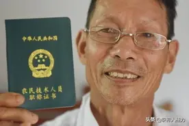 为什么总有人问职称到底有没有用？你当劝你趁早评职称是开玩笑的图片