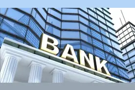 2021年农行、邮储、农村信用社等，哪个银行存款利率高？图片