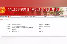 普法：禁止垫资施工、带资承包，不得以审计结论作为工程结算依据图片