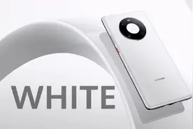 华为Mate40谁最值得买？看这点就够了图片
