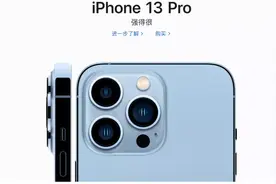 “比更大还更大”、“强得很”，为什么苹果的广告语这么low？图片