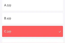 T3出行这培训考核题目，看了都让人脸红图片