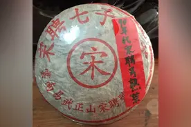 盘点十大最贵普洱茶，你都知道吗？图片