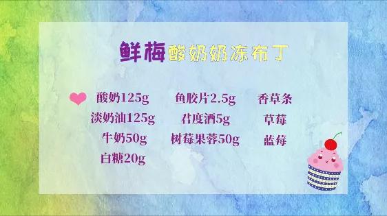 花胶可以炖酸奶 花胶可以炖酸奶吗怎么做