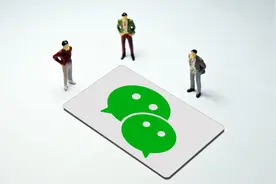 起底微信「养号」产业链：有人身家千万，赚了几套房图片