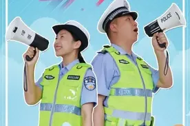 【助力夜经济】交警也来摆“地摊儿” 分文不取送安全图片