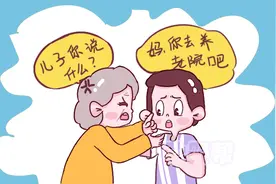 父母到了晚年，“没骨气”的孩子会惦记2样东西，不都是财产图片