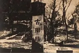 1930年代江苏南京明孝陵玄武湖灵谷寺中山陵烈士塔景象图片