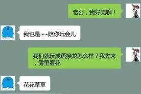 娶了个双胞胎的媳妇，发愁分不清楚，直到有一天图片