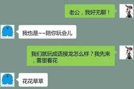 娶了个双胞胎的媳妇，发愁分不清楚，直到有一天图片