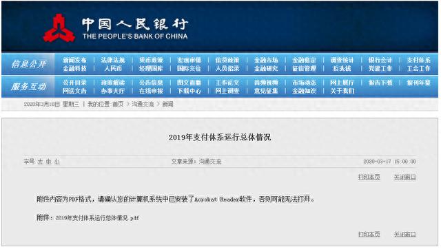 浦发银行信用卡客服电话，浦发银行信用卡客服电话号码 配图01