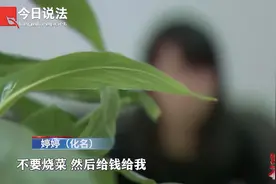 警惕！网恋奔现的新骗局图片