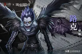 第五人格：死亡笔记选角结束，三紫一金相继曝光，杰克五金梦又碎图片