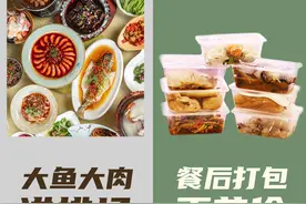 你浪费的每一粒粮食，都能通过这6种方式“挽救”回来图片