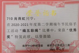 学生荣誉证书图片