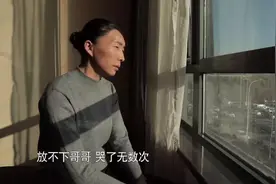 承载家人寄托的他，竟失联26年！视频封面
