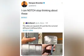 iPhone12机模照片流出！边框复古设计，额头还是大“刘海”图片