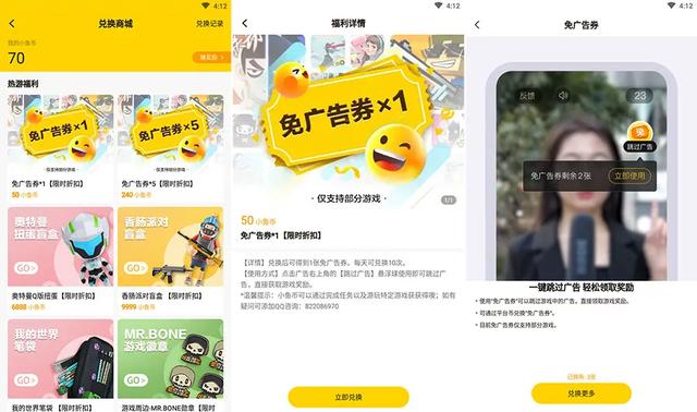 字节跳动发布游戏平台“摸摸鱼”,做啥的?