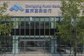 继微众之后富民银行宣布债转结贷 堵场景金融风控漏洞靠"兜底"？图片