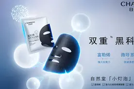 自然堂科技美妆产品亮相李佳琦张沫凡直播间，引爆618狂欢风暴图片