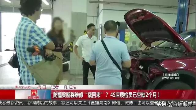 到底是“路虎”还是“病虎”?花19万修车结果还是病车,车主愤怒:车拆成零件一个个查