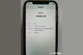 没良心！年轻姑娘修改转款截图时间，坑坏好心房东...图片