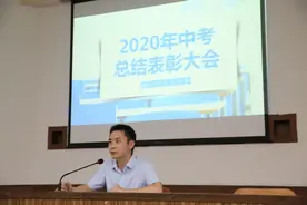 勇夺佛山中考四个第一!华英学校举行2020年中考总结表彰大会图片