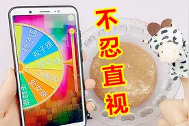 十二生肖无硼砂转盘泥，中途还很开心，但看到成品都快哭了视频封面