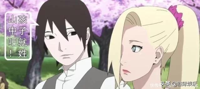 博人传：当忍者得知老婆怀孕后，鸣人表示很无辜，鹿丸不太想要