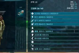 半小时驯服泰坦龙，《方舟：生存进化》手游最大生物也不过如此图片