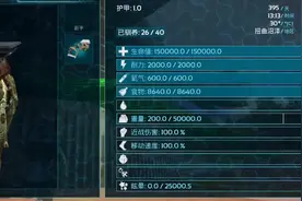 半小时驯服泰坦龙，《方舟：生存进化》手游最大生物也不过如此图片