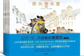 豆瓣9.3《艾特熊和赛娜鼠:街头音乐家》最好的亲子关系是共同成长图片