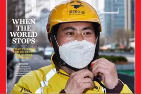 外卖小哥登上《时代》封面：疫情之下的骑手与新基建图片