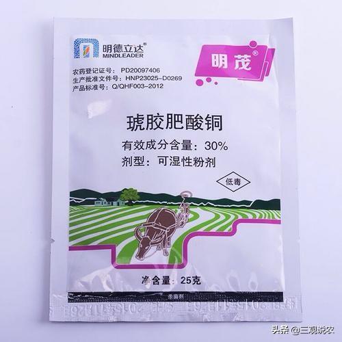 农药铜制剂的种类、使用方法和注意事项