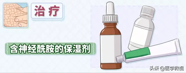 皮肤起皮屑像鱼鳞图片
