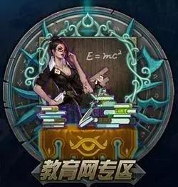 LOL各大区之间是如何相互鄙视的？