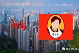 香港人吃不吃老干妈（一）--香港原住民历史图片