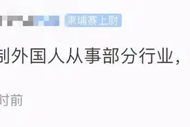 限制外国人在柬就业，真的能解决柬埔寨就业问题？图片