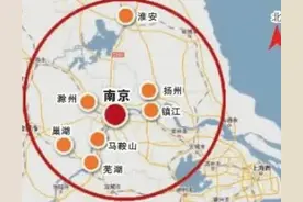 “南京是省外”爆火，马鞍山悄悄下了一盘大棋图片