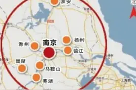 “南京是省外”爆火，马鞍山悄悄下了一盘大棋图片