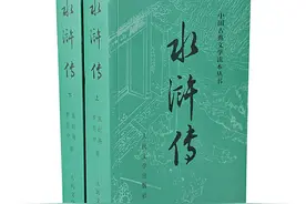 浅谈《圣斗士星矢》中对中国文学名著《水浒传》的借鉴与引用图片