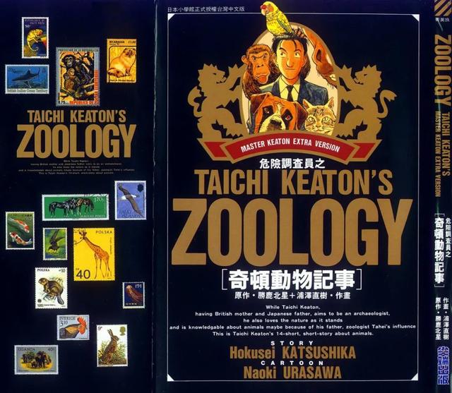 15万人票选「日本人最喜欢的漫画」Top100，海贼王登顶