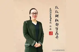 遇见美好—省培计划（2019） 骨干教师培育对象培训有感 郑艳图片
