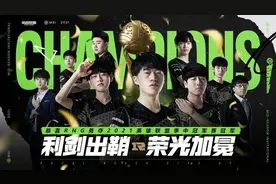 LPL四个S赛名额引起韩网热议，感慨LPL实力太强，怕了？图片