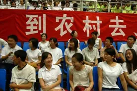 “三支一扶”将全国招生，年补贴可达6万以上，两年期满还可转编图片