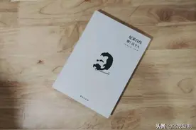 从尼采“疯”前写的自传中进入尼采哲学图片