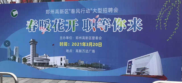 西吉电商seo（招聘会｜参会企业招聘岗位提前剧透 本周六这场招聘会千万别错过）