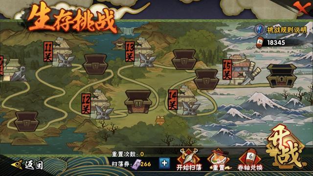 少走弯路 火影忍者手游平民玩家新手攻略